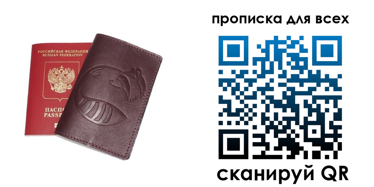 регистрация для дет. сада в Ковылкино