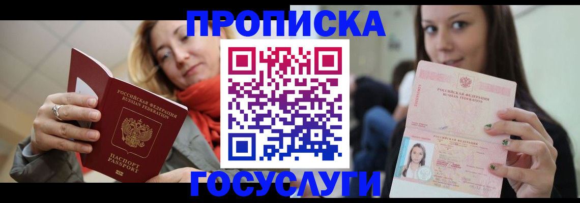 найти адрес прописки в Ковылкино